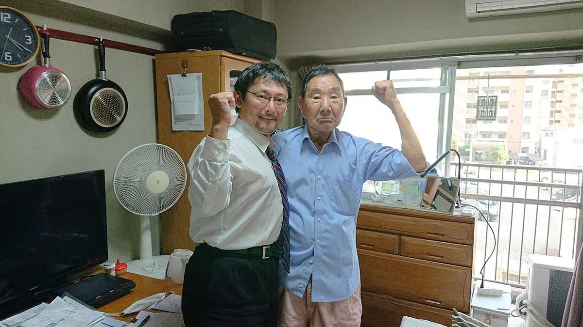 株式会社夢幻